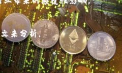 在区块链的上下文中，＂rev＂ 可以指“revision”