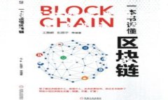 jiaotitle区块链发票：未来交易的数字名片/jiaoti