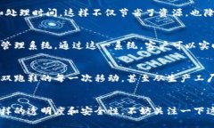 物流区块链是一种结合现代物流和区块链技术的