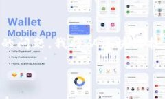 区块链发动机这个词语并不是一个常见的概念，