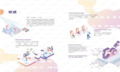 产业区块链管理规则是用于指导和规范区块链技