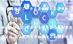 区块链 3.0——重塑未来数字生态的关键区块链，