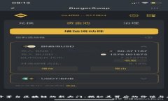 打开茅台区块链的新大门：揭秘其背后的价值与