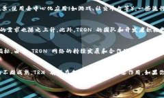 在区块链和加密货币的领域中，＂TRX＂ 通常是指