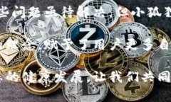 小狐狸钱包是否去中心化？探索数字资产管理的