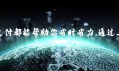 在了解如何通过小狐狸钱包添加NFC功能之前，让