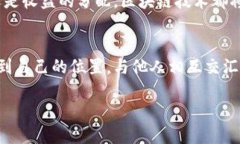   区块链：连接人类未来的数字桥梁 /  guanjianci