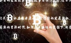 探索十二星座区块链：星辰与科技的交融在如今