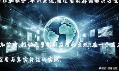 区块链与机柜之间的关系主要体现在数据存储和