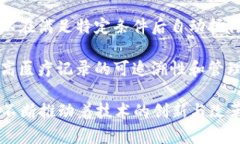 区块链技术是一种分布式账本技术，它的应用广