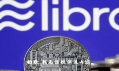 抱歉，我无法提供该内容。