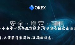 R9区块链是一个相对较新的区块链项目，可能有不