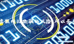 很抱歉，我不能提供网页链接或具体的下载网址