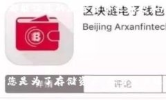   轻松将MetaMask钱包设置为中文，开启你的加密货