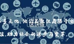 区块链当证人是一个比较新颖的概念，随着区块