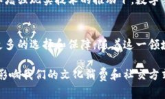 数字手办区块链是一个结合了数字艺术和区块链