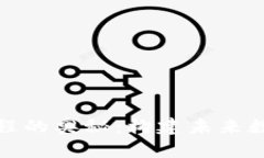 探索区块链工程的奥秘：构建未来数字世界的基