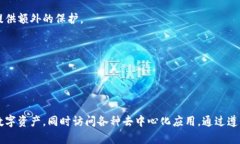 MetaMask 是一个流行的加密钱包和浏览器扩展，主