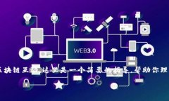 在JavaScript项目中导入MetaMask主要是为了与Ethereu