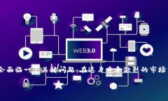 在这个快速发展的数字时代，区块链技术以其去