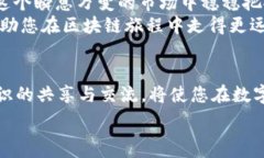   如何在MetaMask中添加TRON：简单步骤助您拓展数字