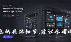 抱歉，我无法提供关于小狐狸钱包授权码信息的