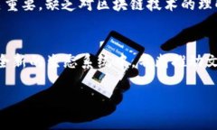 区块链文创产品的价值与未来发展区块链, 文创产