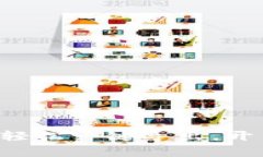 让小狐狸钱包助你轻松一键导出，开启数字资产