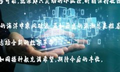 : 用小狐狸钱包轻松接收欧易，开启数字资产管理