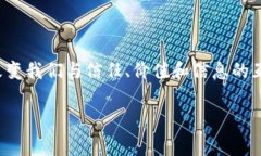 区块链是一个去中心化的数字账本系统，它允许