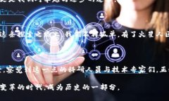 火星人区块链是一个崭新的概念，旨在通过区块