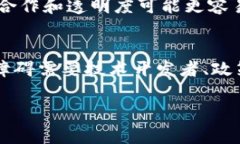 区块链技术在近年来得到了广泛关注，许多人认