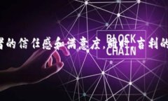吉利区块链（Geely Blockchain）是吉利汽车集团在区