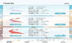 区块链电子保函是一种基于区块链技术的电子保