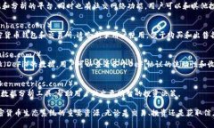 区块链技术近年来受到广泛关注，许多网站和平