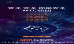 5分钟掌握MetaMask：轻松开启区块链之旅