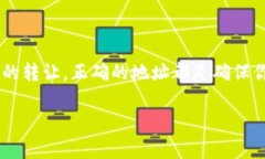 在使用小狐狸钱包（又称为MetaMask）时，填写钱包