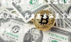 区块链技术的快速发展催生了许多相关的机构和