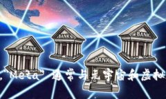 ＂MetaMask＂ 是一个流行的以太坊钱包和浏览器扩