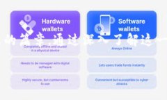 星域区块链（Star Network Blockchain）是一个相对较新