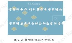 蚂蚁集团区块链计划是蚂蚁集团（Ant Group）旗下