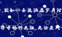   小狐狸钱包：安全与信任的新选择！ /  guanjia