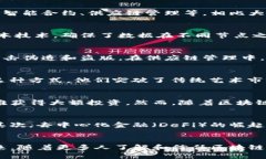 区块链小规模公司是利用区块链技术开展业务的