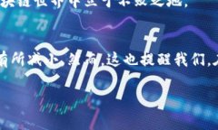 炒区块链通常是指人们在区块链和加密货币市场