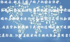 区块链商业银行是一个将区块链技术应用于金融