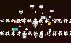 区块链96是一个相对较少见的术语，因此可能指的