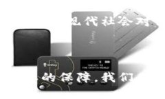 区块链登记备案中心是一个结合区块链技术的机