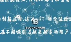 区块链中的“HT”通常指的是“火币 Token”（Hu