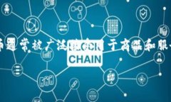 在区块链世界中，法币（Fiat Currency）指的是由某