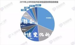 区块链保险文献资料是指关于区块链技术与保险